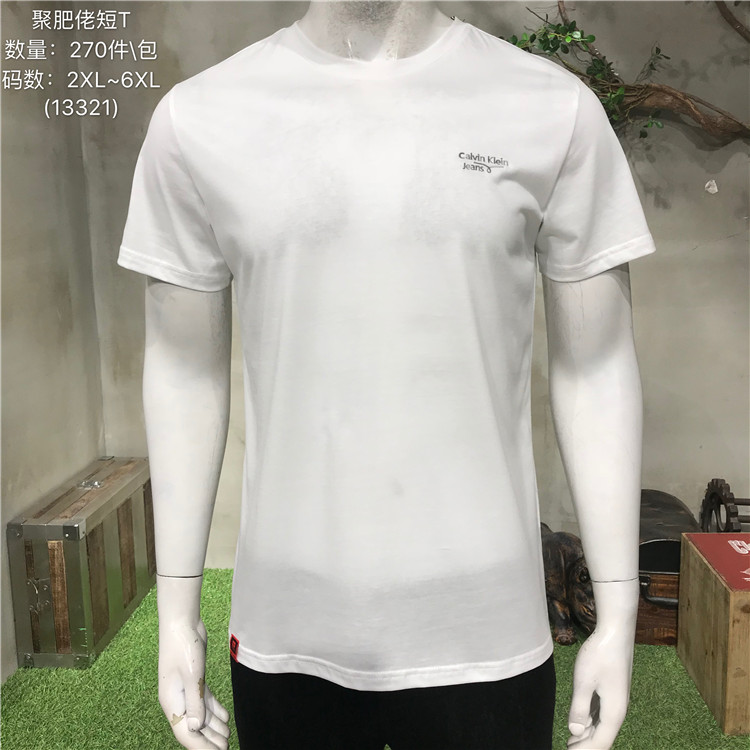 精品休闲潮流男装高端春季货源库存便宜批发  品牌男装  尾货批发  库存批发
