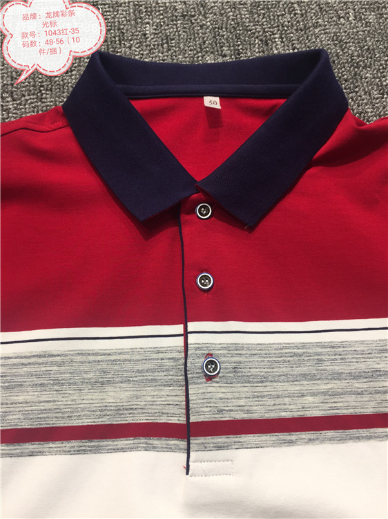 广州一二线品牌男装休闲潮流服装清仓低价促销  尾货批发  库存批发