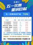 广州春夏男装休闲时尚原单现货折扣批发基地