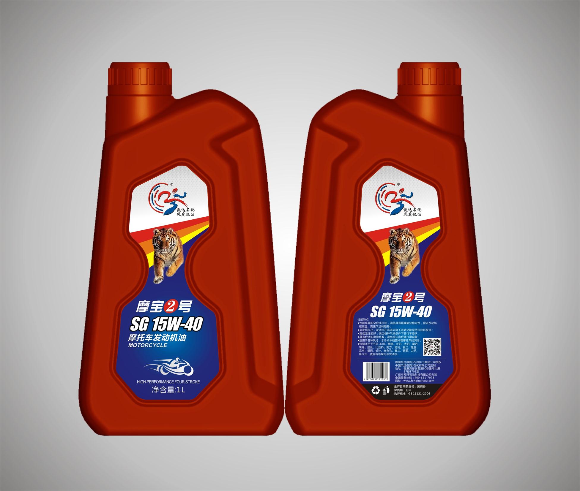 云南加盟摩宝2号-好用的摩托车机油摩宝2  摩托车机油摩宝2号