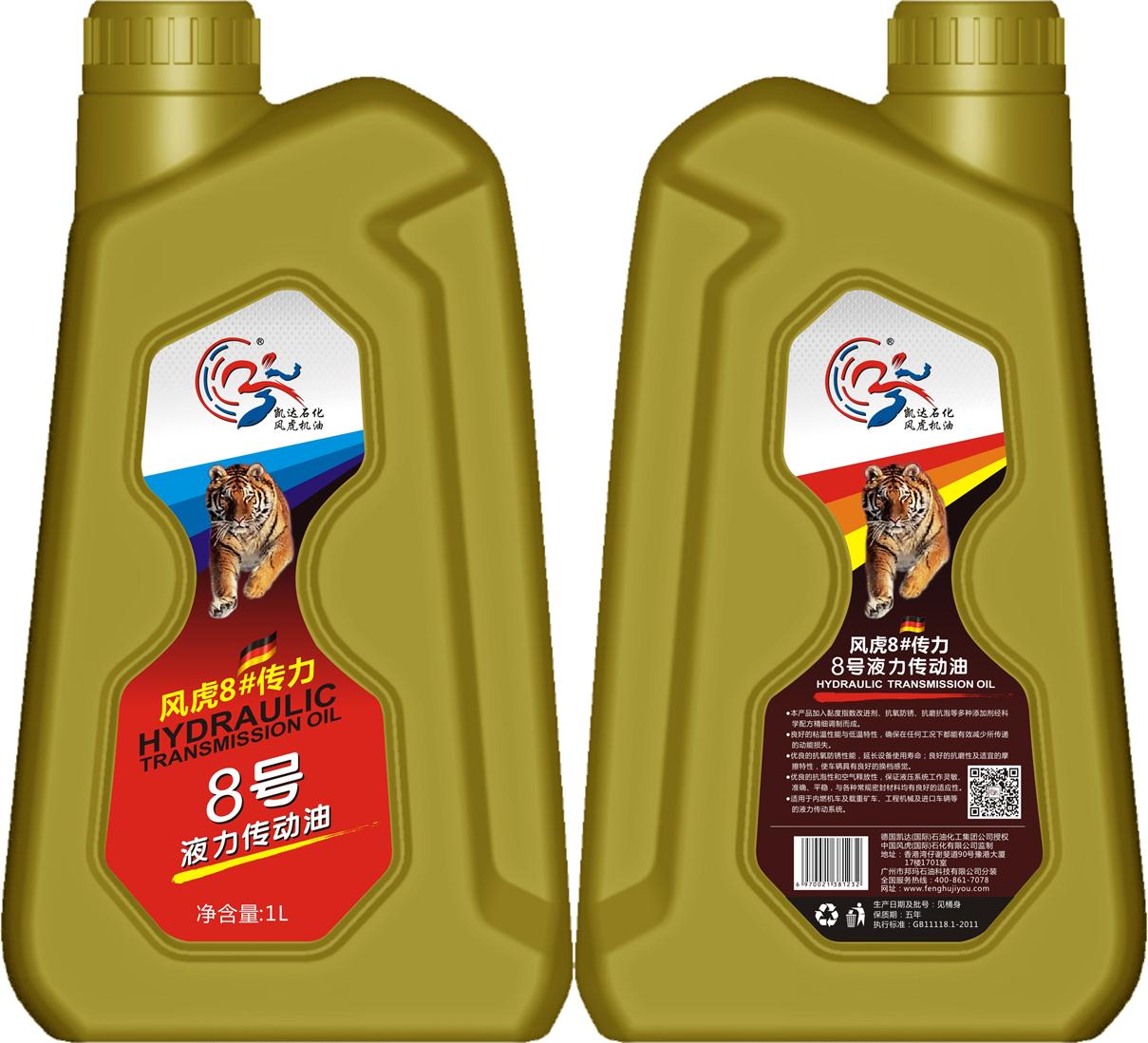 品牌好的8号传动油1L厂商推荐-8号液力  8号液力传动油代理商