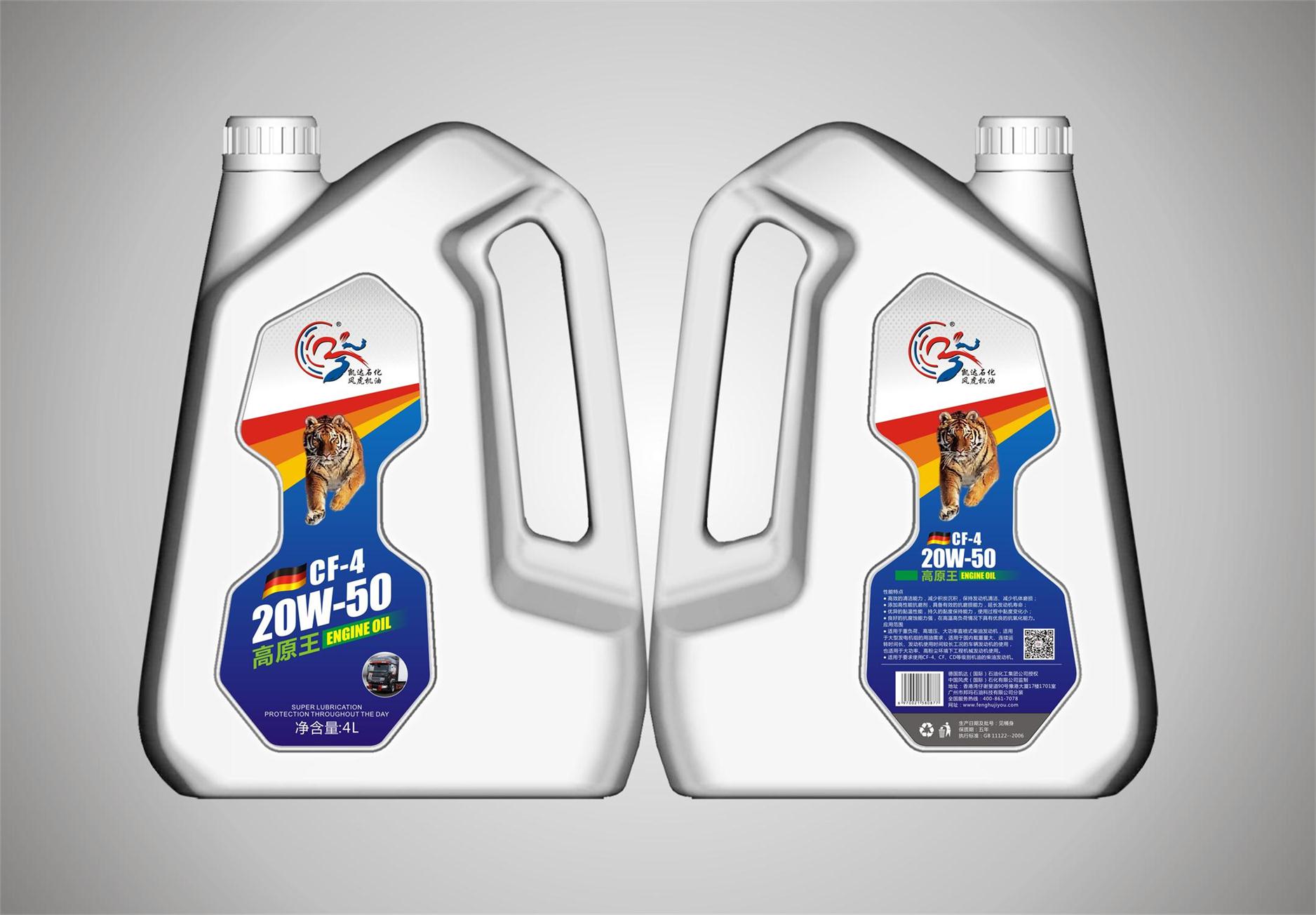 风虎石油高品质风虎柴机油CF-4白罐批发  欧IV爬坡王专卖店