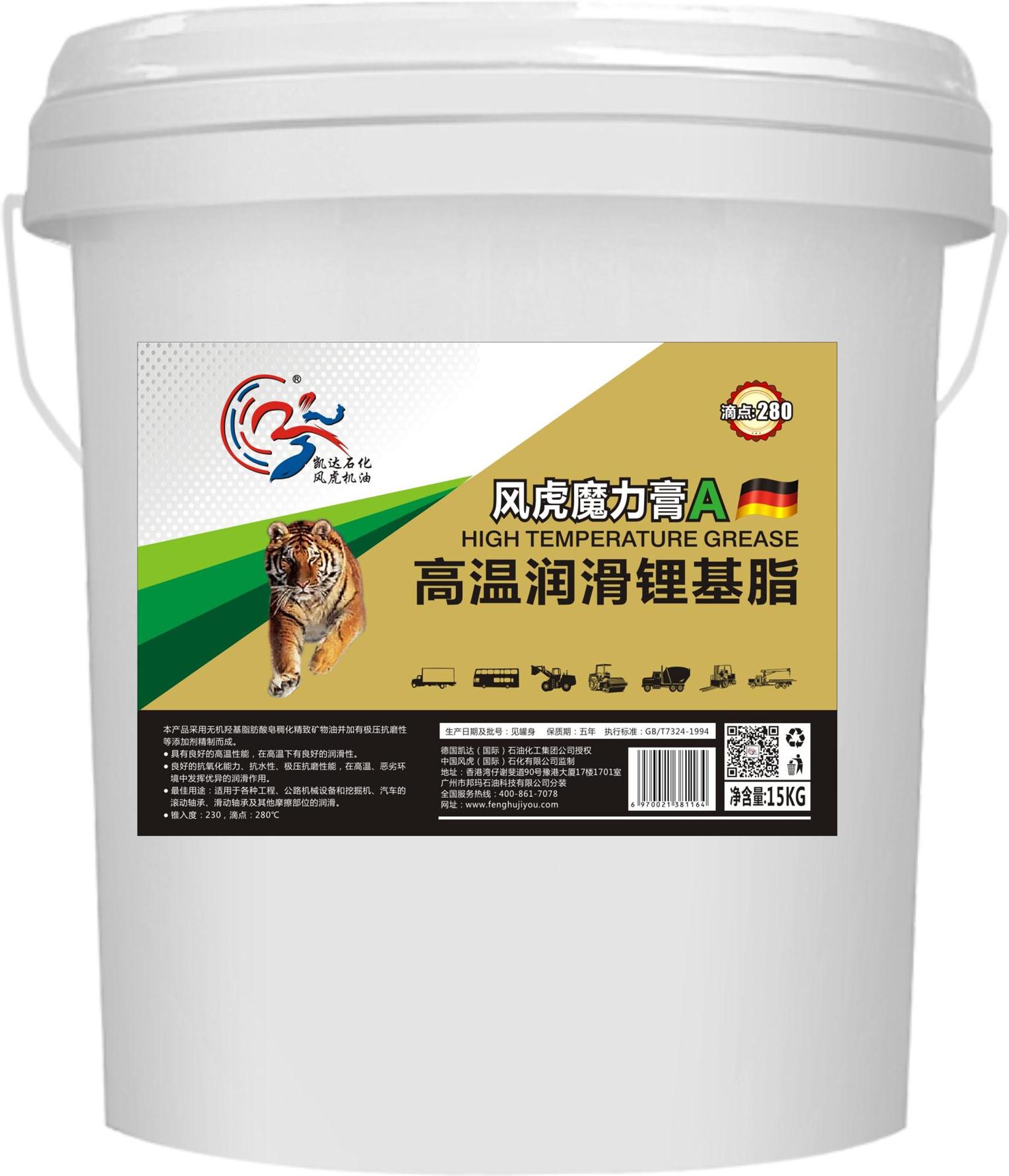 妈耶！润滑脂发干变硬是啥情况？  保山润滑脂  润滑脂推荐  保山好用的润滑脂