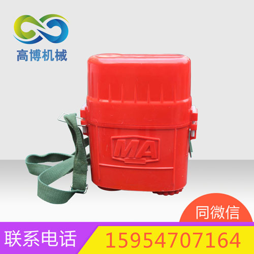 120分钟压缩氧自救器压缩氧自救器容积