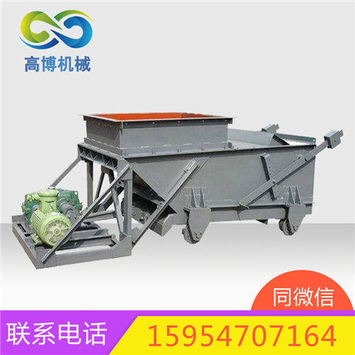 GLW1600往复式给煤机厂家直销型往复式给煤机