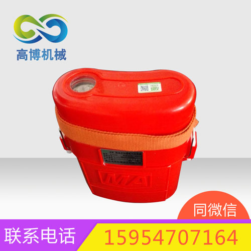 zyx30压缩氧自救器压缩氧自救器生产厂家