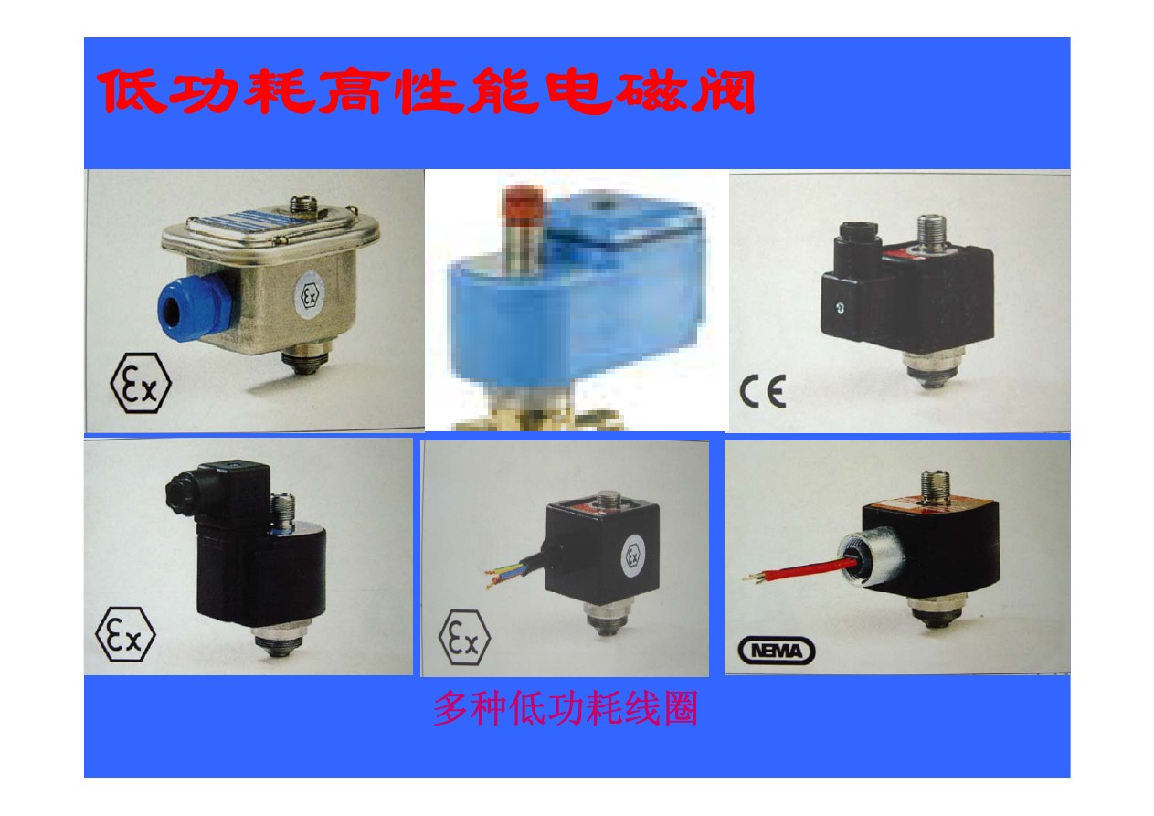 热卖ASCO电磁阀_广州物超所值的ASC  ASCO8210G电