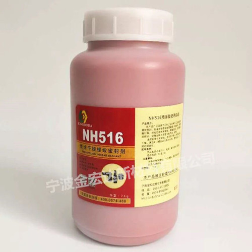 柳州传感器螺纹涂516密封胶上胶涂胶加工  紧固件上胶  管接头点胶  防滑涂胶