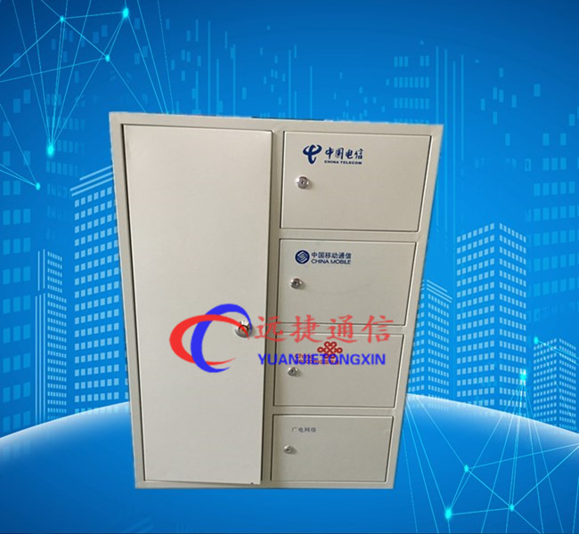 四网合一配线箱  四网合一箱  四网合一分纤箱  四网合一分线箱