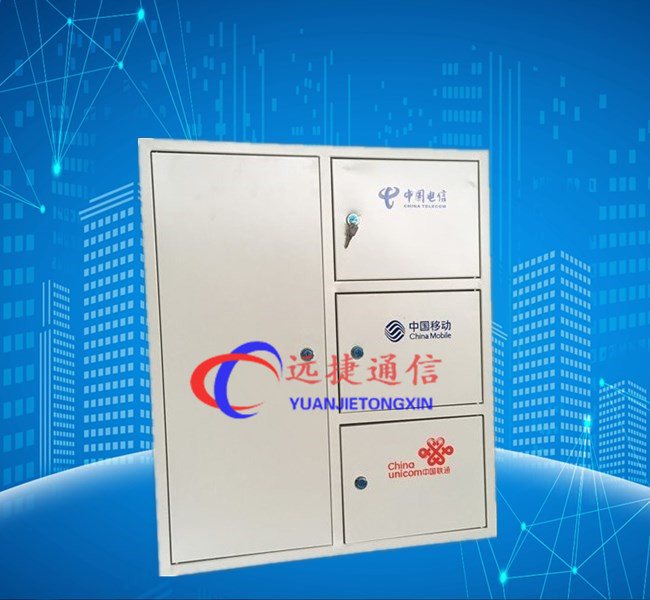 三网合一光纤分纤箱（FTTH共建共享）  三网合一光纤分线箱  三网合一光纤分光箱  三网合一光纤楼道箱