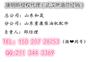 湘电自卸卡车K38预供油泵接触器4951864