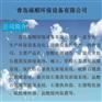 氯化铵蒸发浓缩设备