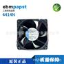 原装德国ebmpapst-直流风机4414N