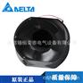 Delta/台达 变频器风扇3AUA0000085511
