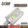 通天王DC24V12.5A300W防水开关电源变压器