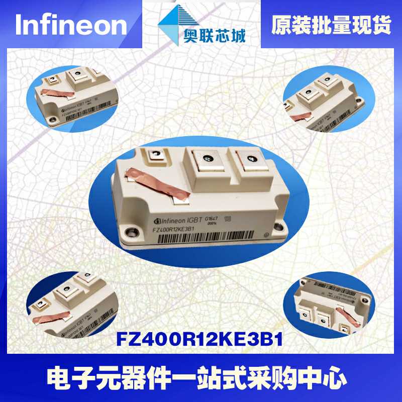 原装FZ400R12KE3功率IGBT模块英飞凌现货  英飞凌Infineon