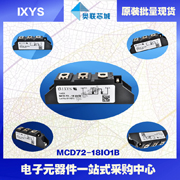 MCD72-18io8B全新原装IXYS艾赛斯可控硅模块现货  德国IXYS