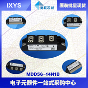 全新 MDD56-14N1B 德国IXYS二极管模块原装现货