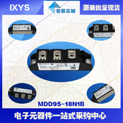 德国艾赛斯MDD95-18N1B二极管模块原装现货 德国IXYS 功率二极管