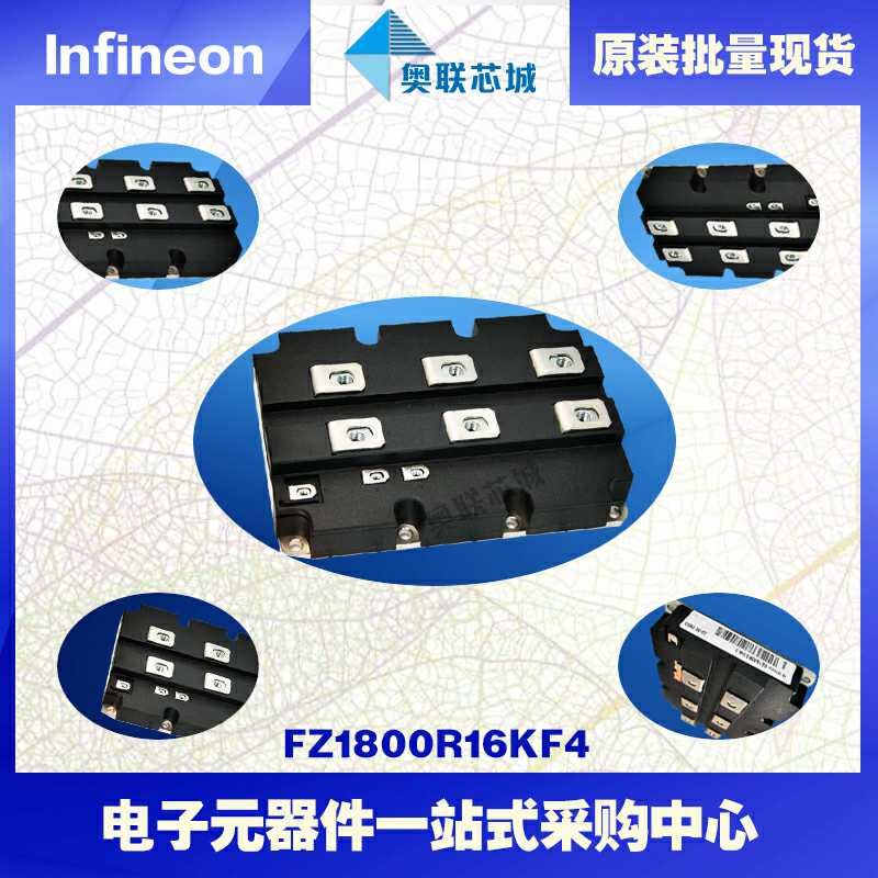 全新原装FZ3600R12HP4英飞凌IGBT模块现货  英飞凌Infineon  功率IGBT模块