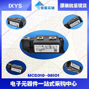 德国艾赛斯MCD310-22io1可控硅模块原装现货&nbsp;&nbsp;德国IXYS