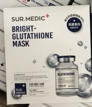 SUP.MEDIC谷胱甘肽美白面膜 诗梅迪面膜一级代理 春雨全国总代 元辰一级经销商
