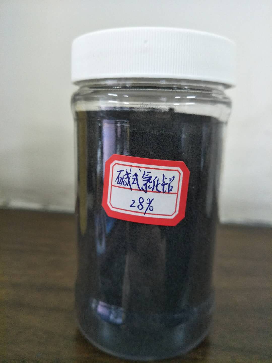 供应成都地区碱式氯化铝，聚合氯化铝，聚丙稀酰胺&nbsp;&nbsp;污水处理剂&nbsp;&nbsp;净水剂&nbsp;&nbsp;沉降剂