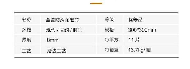 福建地区销量好的泳池砖怎么样|游泳池专用  游泳池专用砖价格