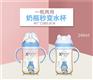 300ml中广口PPSU奶瓶水杯两用型 PPSU奶瓶厂家