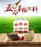 餐饮装广东五谷杂粮饮料1L方瓶经销