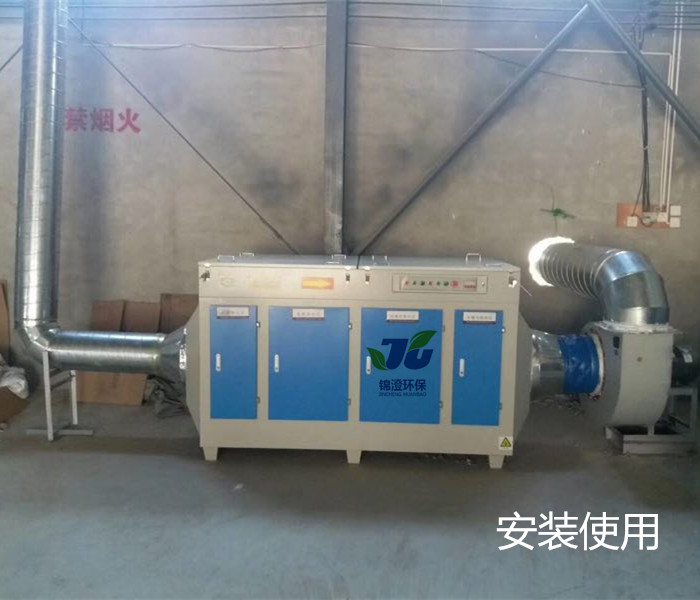 光氧催化废气净化器  uv光解净化设备  光氧催化净化器
