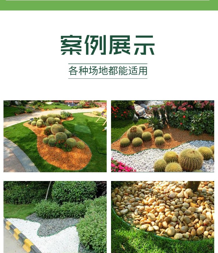 惠州草石隔离带价格,惠州草石隔离带景观图片 绿化分离带 隔根板