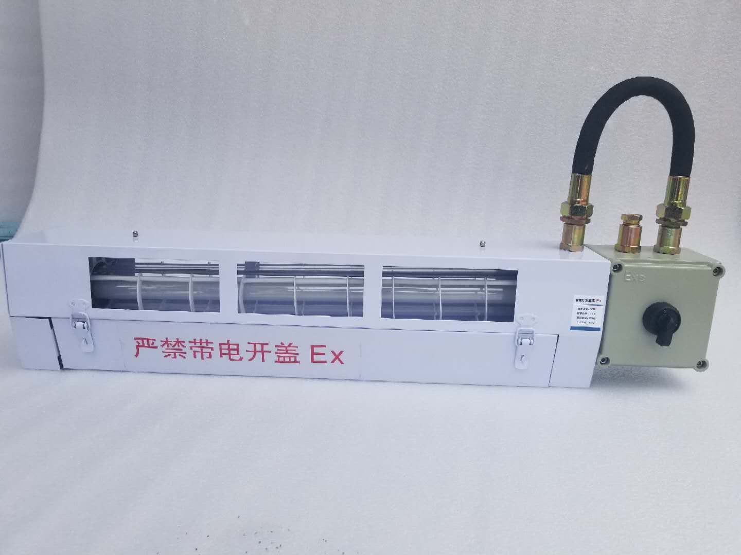 CBY防爆灭蚊灯  荧光防爆灭蚊灯  紫光防爆灭蚊灯