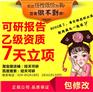 可研报告和立项报告的区别