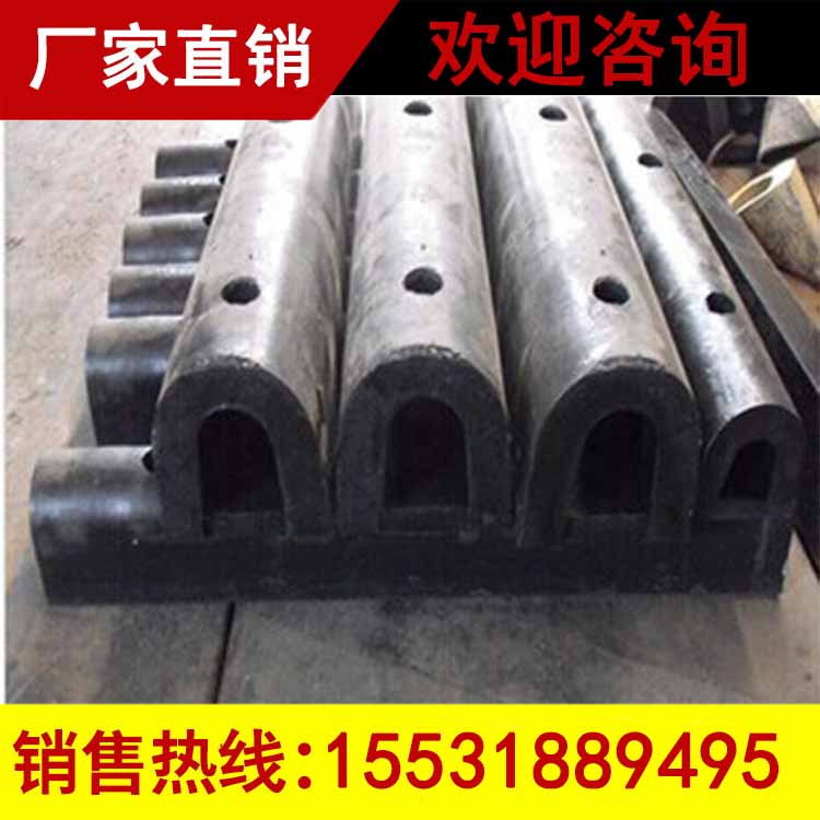 橡胶护舷da供应商 转动橡胶护舷 cy型橡胶护舷 橡胶帮护舷