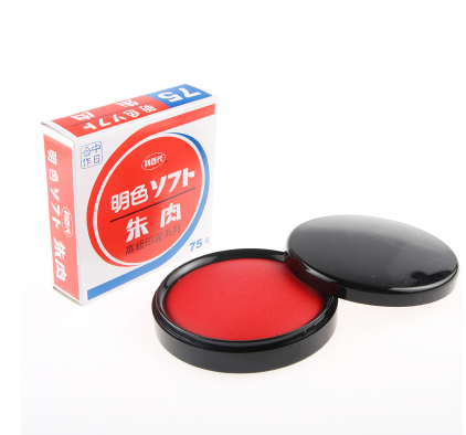 原装进口利百代MS-75印台 75号 明色朱肉印泥 银行财务