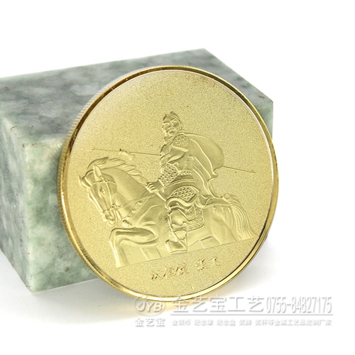 专业纪念币生产厂家 金属立体纪念币  纪念章