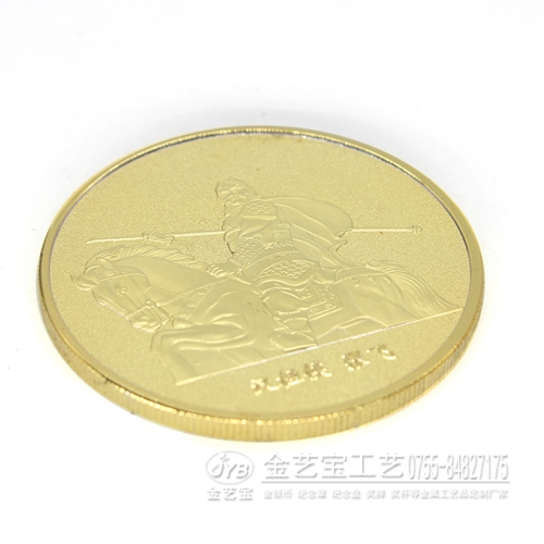 专业纪念币生产厂家 金属立体纪念币  纪念章