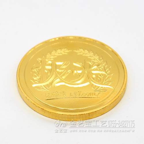 定制金属工艺品浮雕纪念币立体纪念币纪念章