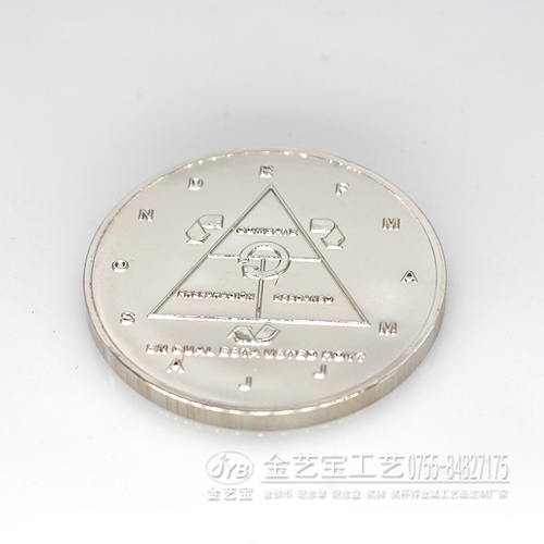 周年庆典年会收藏币 999足金员工福利纪念章定做
