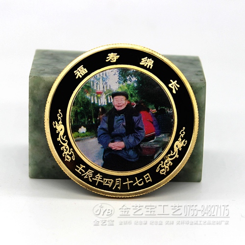 优质厂家专业定制纪念币纪念章银币