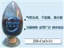 纳米氧化铜纳米活性氧化铜|氧化铜粉|电镀级氧化