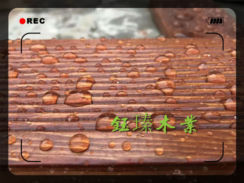 吉林防腐木原材料加工安装
