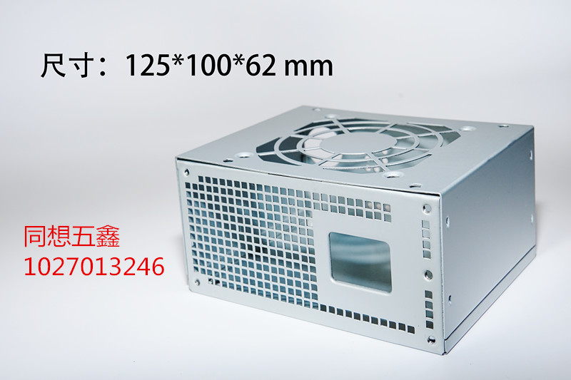 东莞同想专业加工五金电源外壳  电视机五金机顶盒  数码五金配件