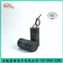 CBB60启动运行电容器16uF