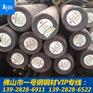 佛山供应42CRMO圆钢 深圳42CRMO处理加工