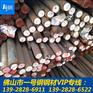 20#冷拉圆钢圆棒 冷拉 20#碳结钢 20#冷拉