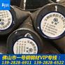 钢材销售批发Q235、45#、20#、GCR15冷拉圆钢