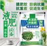 冲施肥功能菌水溶肥功能菌黑龙江液肥复合功能菌厂家