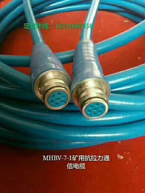 辽阳MHYV-2*1.5+2*1.0矿用通信电缆哪家生产  全塑通信电缆  屏蔽控制电缆